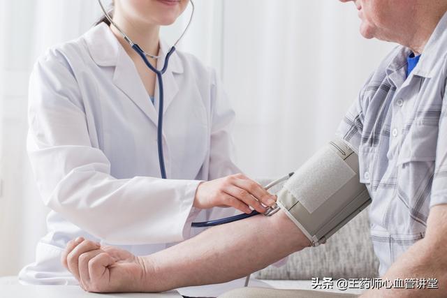 高血压患者低压高怎么办？