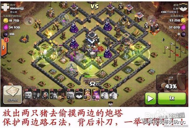 部落1-8级怎么升级快？