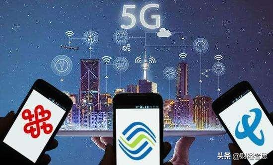 是不是从6月1号起三家通讯公司全部取消月租了？到底真的假的？