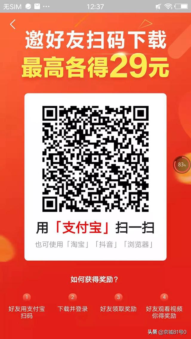 怎么样才能玩抖音赚钱？