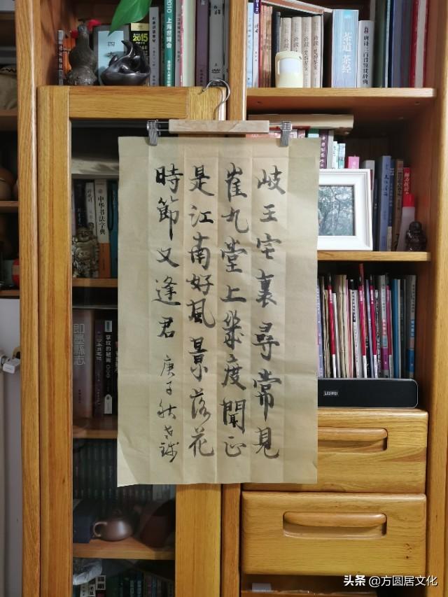 卫夫人:王羲之的老师卫夫人说：凡学书字，先学执笔。执笔有那么重要吗？