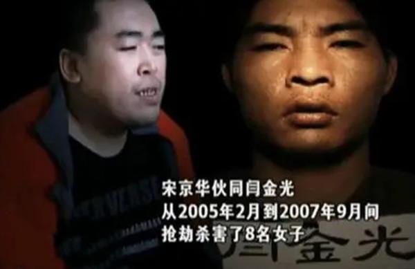 你知道哪些犯人盯着女性的案件？