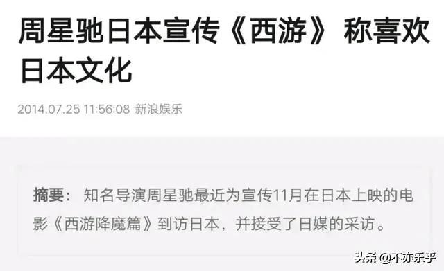 西游降魔篇猪刚鬣:电影西游降魔篇人物实力应该怎么排名？