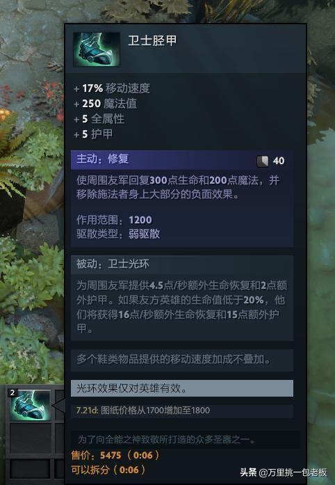刀塔中,你觉得死灵法师最强出装套路是什么？