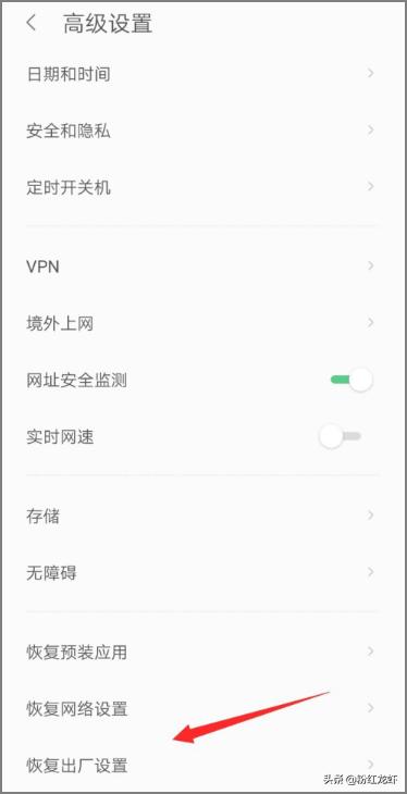 安卓强制恢复出厂设置,安卓系统如何恢复出厂设置？