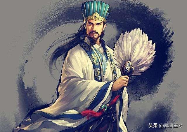 诸葛亮既为大儒,他治什么经典？