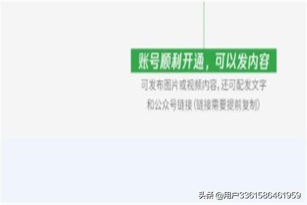 微信视频号下载:手机没有微信视频号功能怎么办？