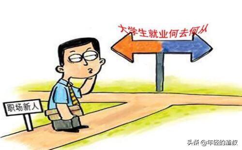 毕业就能找到年薪40万人民币的工作,该如何实现？
