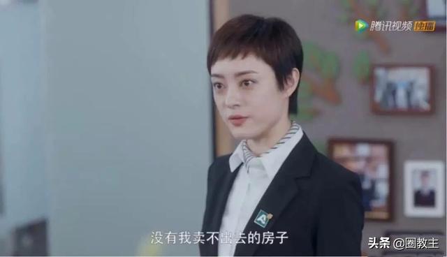 北川景子怀孕:是什么支撑着你继续看完《安家》