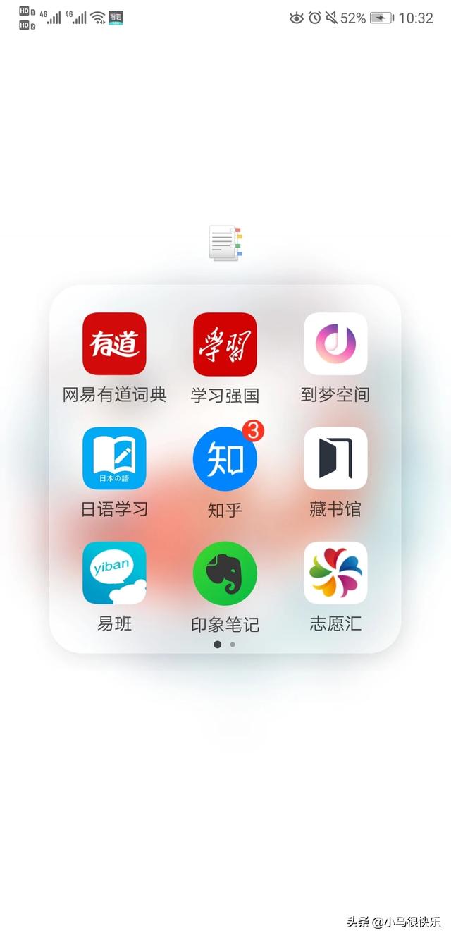 求推荐免费的电子书阅读器？