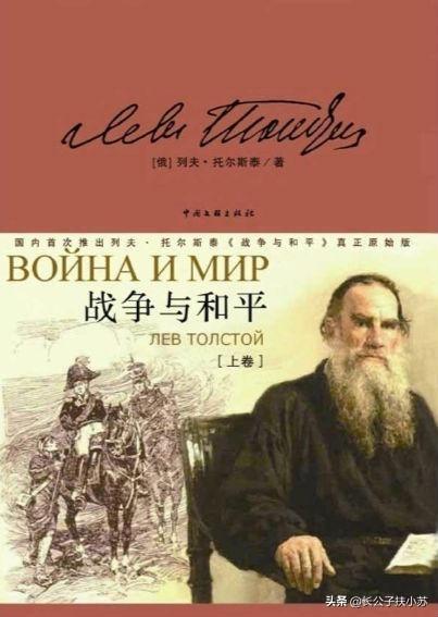 巴尔扎克是哪国人:如何评价巴尔扎克在法国文学史上的地位？