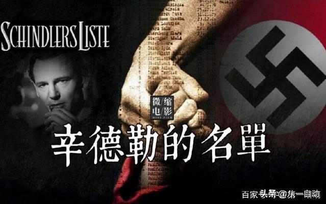 有哪些战争片让你觉得是大片？