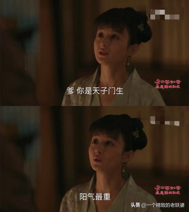 《知否知否应是绿肥红瘦》中,明兰的母亲卫小娘温婉贤淑,为什么不受宠爱？