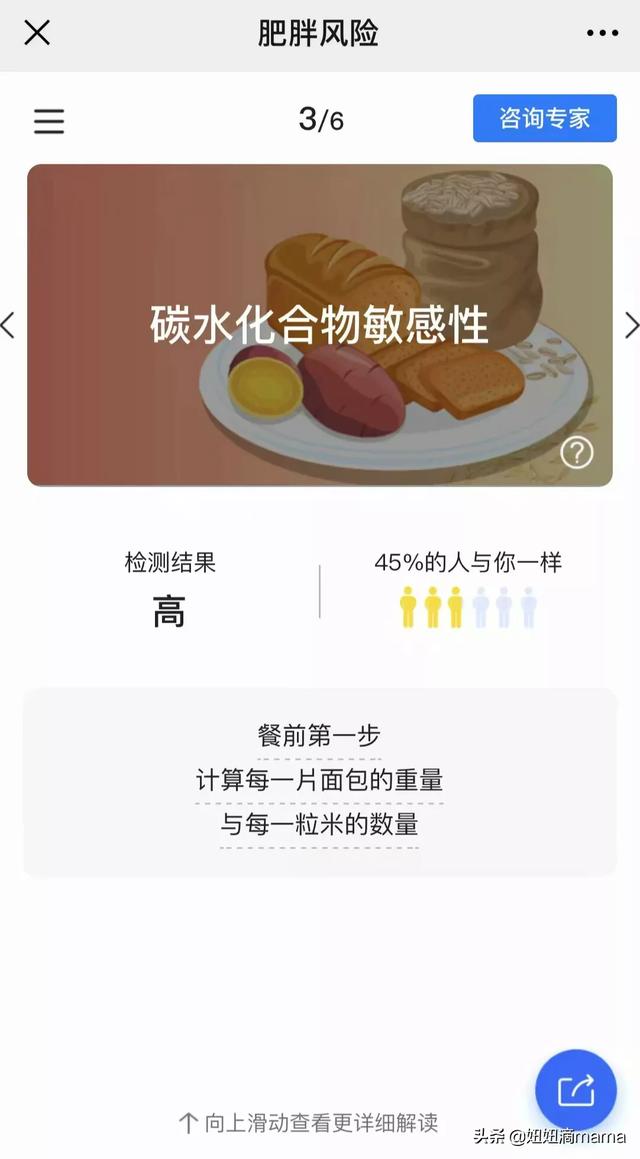 小孩太胖了怎么办要她减肥:现在胖宝宝那么多，家长要怎么做，能让宝宝不胖？