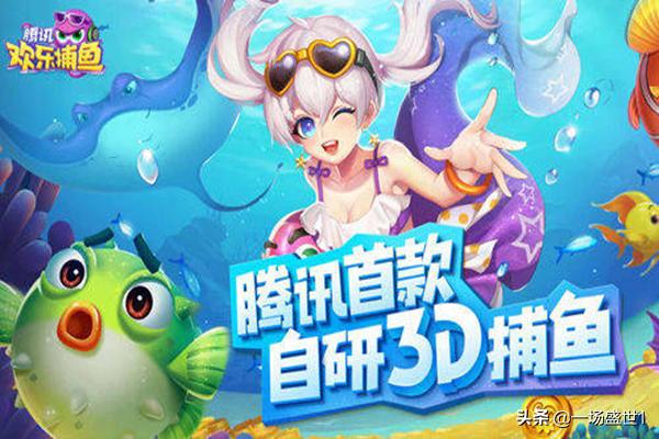捕鱼<a href=https://maguai.com/list/48-0-0.html target=_blank class=infotextkey>游戏</a>微信:有哪些特别有趣的手机小<a href=https://maguai.com/list/48-0-0.html target=_blank class=infotextkey>游戏</a>？(手机上那些好玩的小<a href=https://maguai.com/list/48-0-0.html target=_blank class=infotextkey>游戏</a>)