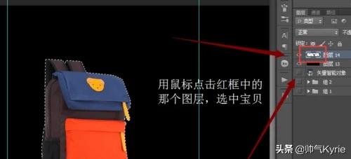 去掉图片白边:PS照片底板怎样去掉人像白边？