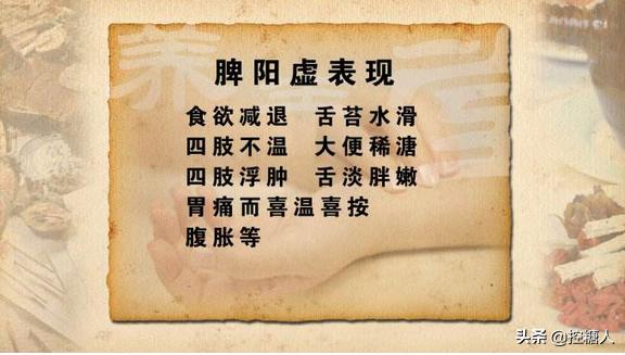 为什么会脾虚,脾虚为何有的人认为是湿气重？