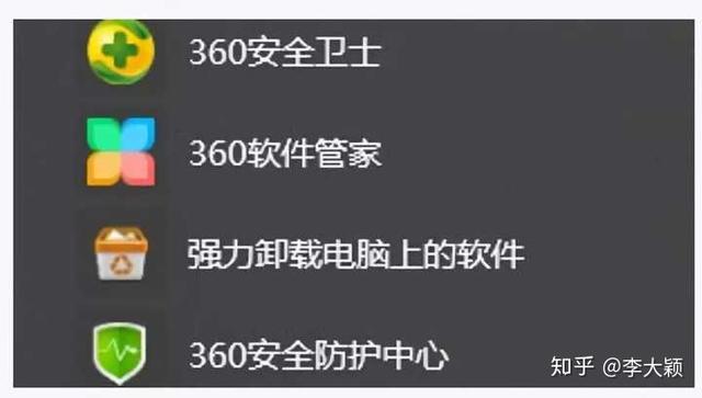 Windows有哪些强烈不建议装的软件