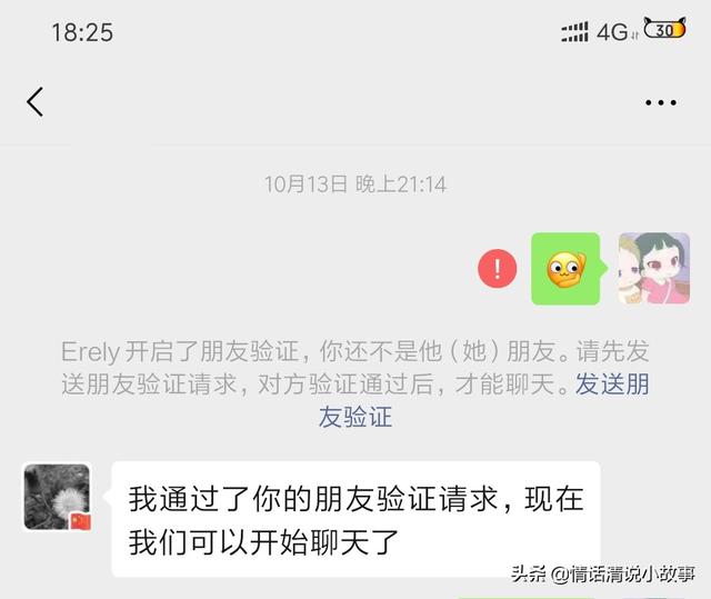 发消息被拒收，是被对方删除了么