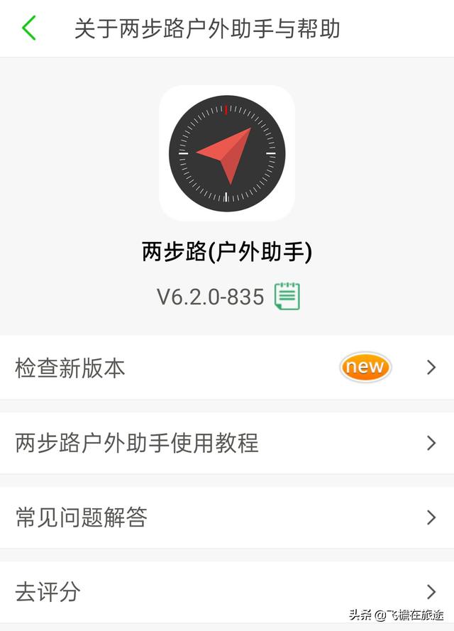 微信小程序景区导航:太原动物园免费门票预约入口？