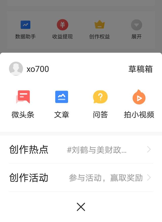 红包<a href=https://maguai.com/personal/ target=_blank class=infotextkey><a href=https://maguai.com/group/ target=_blank class=infotextkey>微信群</a></a> 上仙 求抱抱<a href=https://maguai.com/list/34-0-0.html target=_blank class=infotextkey>小说</a>:悟空问答如何开通收益，请具体点说说，比较着急，谢谢？