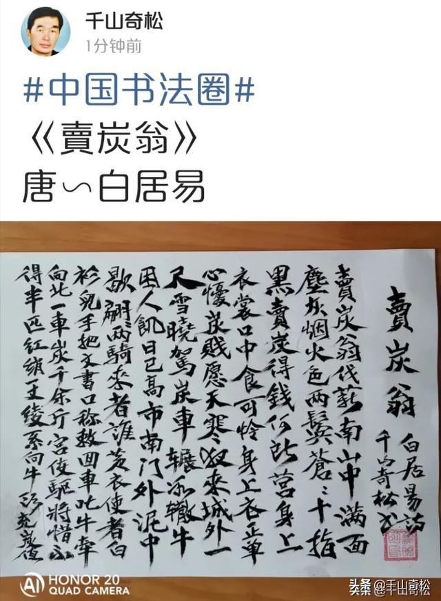 白居易是哪个朝代的人:白居易在中国文化史上具有怎样的地位？