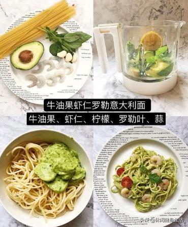 健身减能吃脂意面吗？健身专业人士请回答？