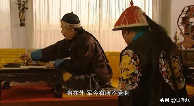 雍正的宠妃:与雍正帝捆绑在一起的四大宠臣都扮演什么角色？下场如何？