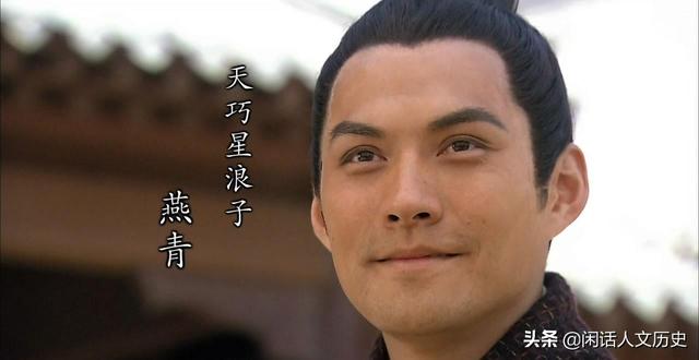 何晓影老公是谁呢:如果从梁山108将中选一个做老公，你会嫁给谁为什么