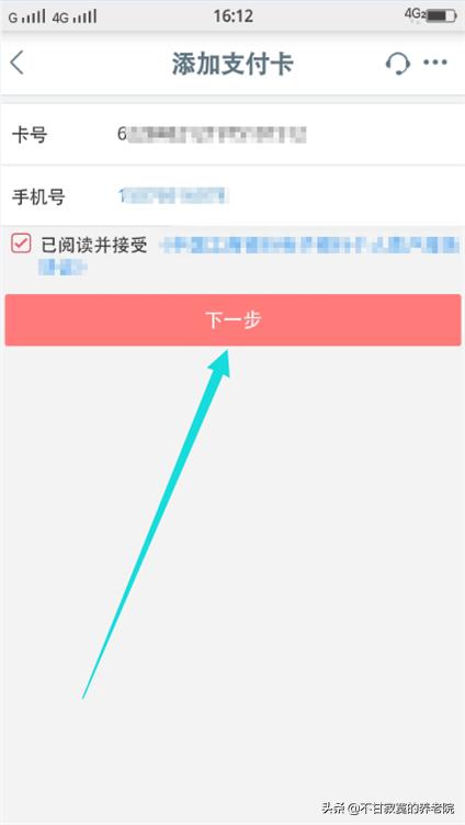 怎么查工商银行余额(工商银行信用卡怎么停息挂账)