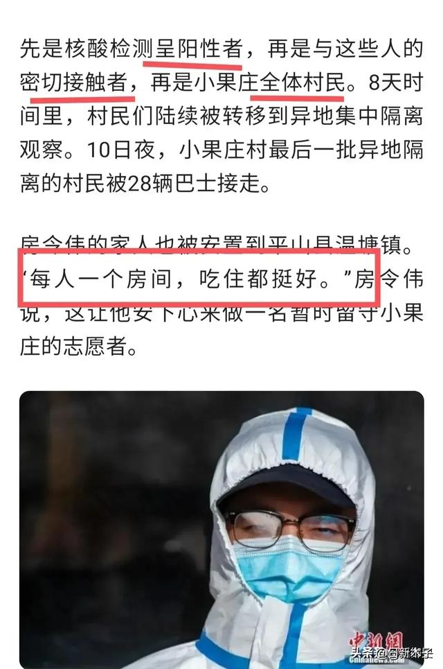 隔离期是怎么过来的;隔离期怎么度过