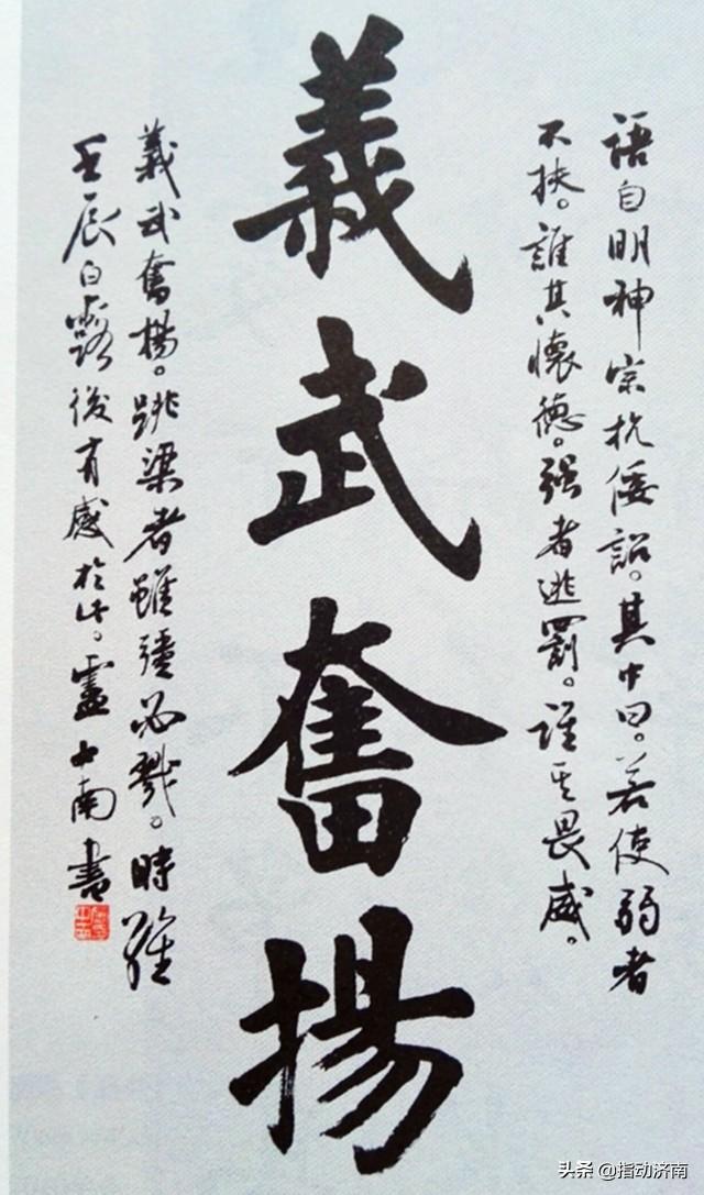 为何“万历三大征”是明朝最后的疯狂与辉煌？