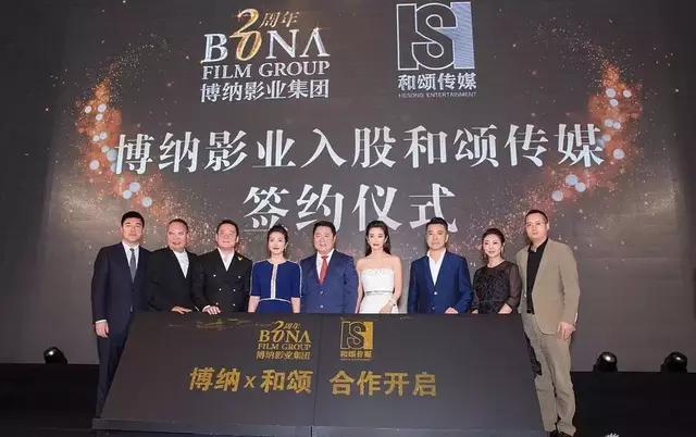 博纳入股和颂传媒:赵丽颖产后四个月了还没复出，现状怎么样