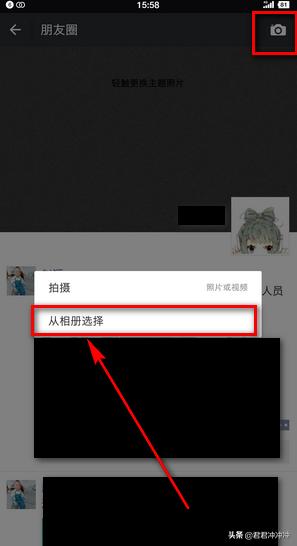 微信<a href=https://maguai.com/list/256-0-0.html target=_blank class=infotextkey>朋友圈</a>怎么发视频详细教程:微信<a href=https://maguai.com/list/256-0-0.html target=_blank class=infotextkey>朋友圈</a>如何发布30秒视频？