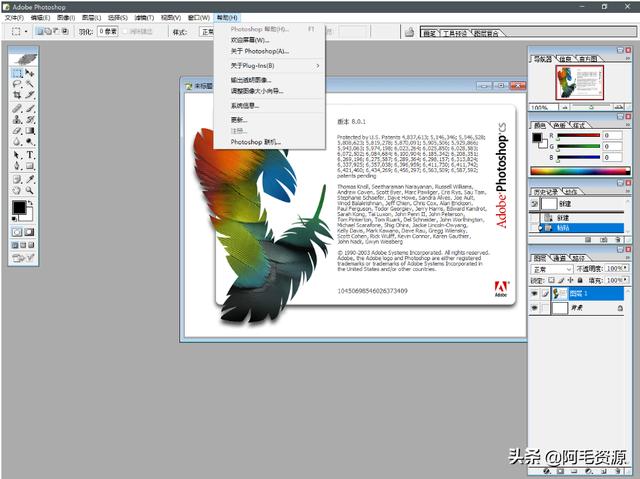 有没有好用的作图软件？PS电脑带不起来？