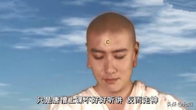 西游记中，唐僧前世金蝉子，地位究竟有多高？