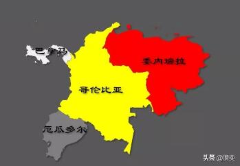哥伦比亚号解体:大哥伦比亚帝国为什么会解体？