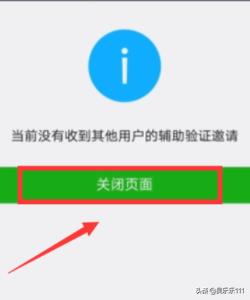 微信封<a href=https://maguai.com/list/256-0-0.html target=_blank class=infotextkey>朋友圈</a>怎么解除:微信<a href=https://maguai.com/list/256-0-0.html target=_blank class=infotextkey>朋友圈</a>被官方封了怎么办？