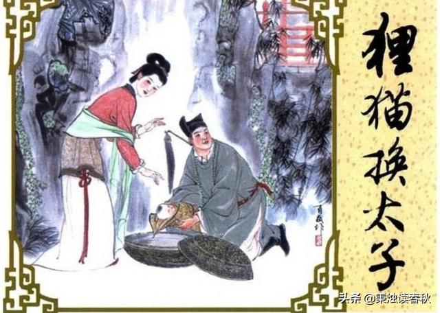 刘娥为何不能生育:宋仁宗为何因一个错字让准状元王旭落榜又为何因被禁食蟹而恨母亲