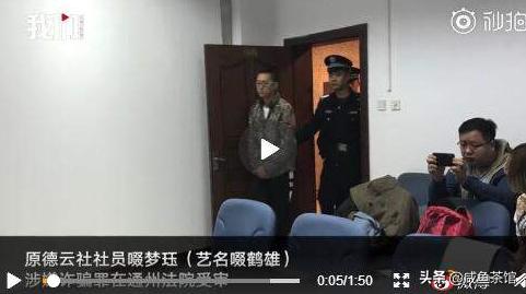 张菁:电视剧《小鱼儿与花无缺》里的小仙女在原著中是张菁吗