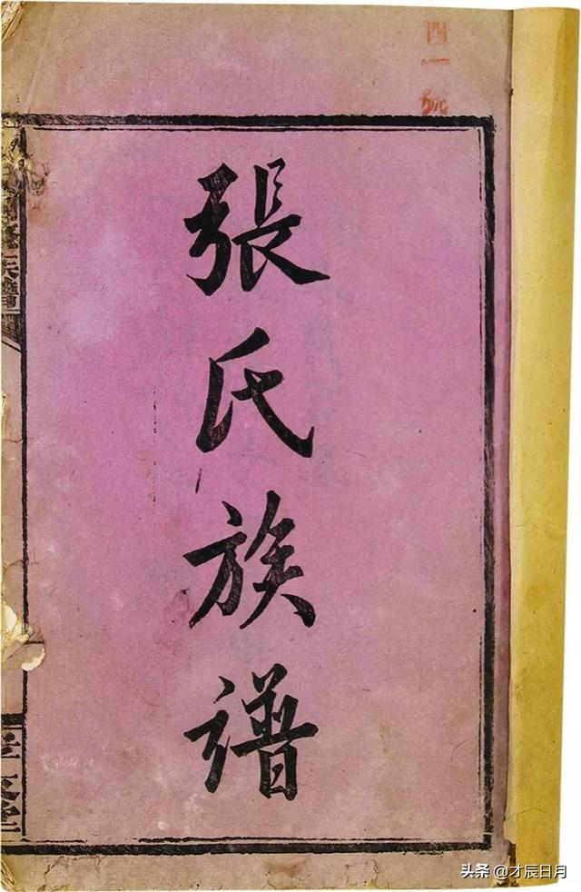 红极一时的“按辈分取名”，为什么现在不流行了？