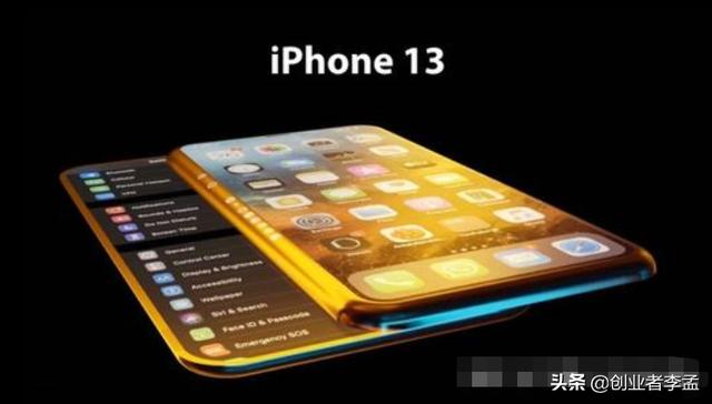 四款iPhone13的共同升级之处，猜猜明年iPhone 13会少什么