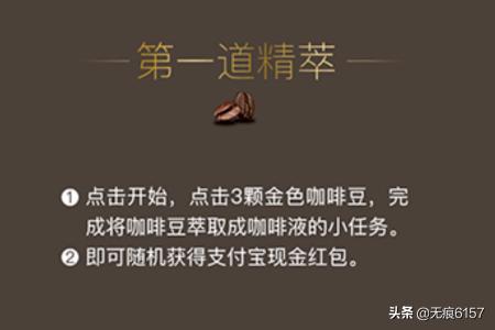 扫一扫识别石头,手机支付宝如何使用AR扫描功能？