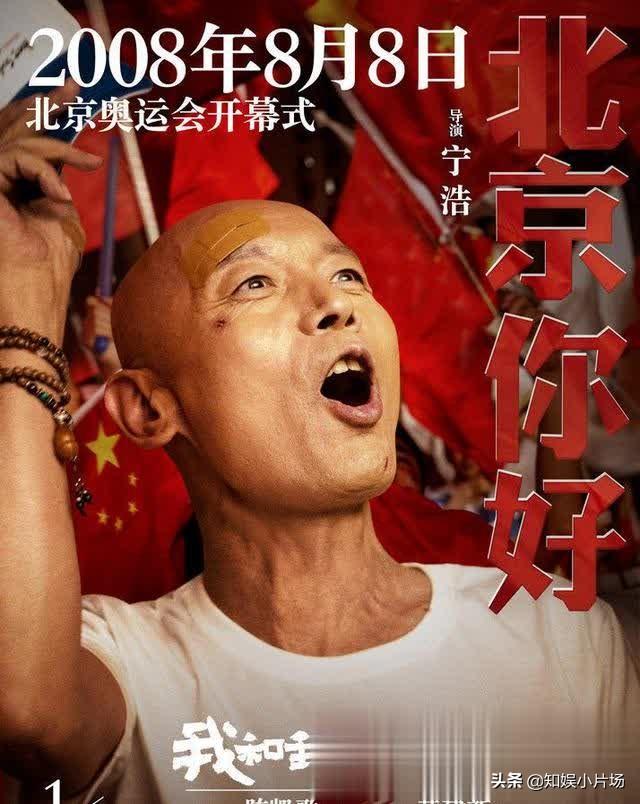 我和我的祖国七个故事:《我和我的祖国》这部电影的7个小故事，你最喜欢哪一个？