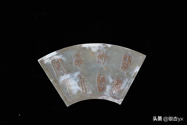 玉石估价,市场高古玉铭文数量如何定价？