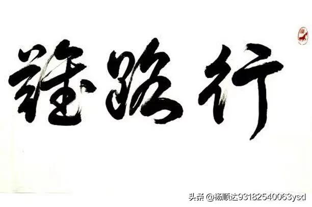 陆机才多岂自保:《滕王阁序》中“请洒潘江，各倾陆海云尔”潘江陆海各指什么？