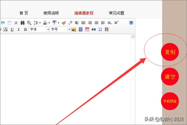 微信公众号素材:微信公众平台图片尺寸是多少如何设置(微信公众平台图片尺寸)