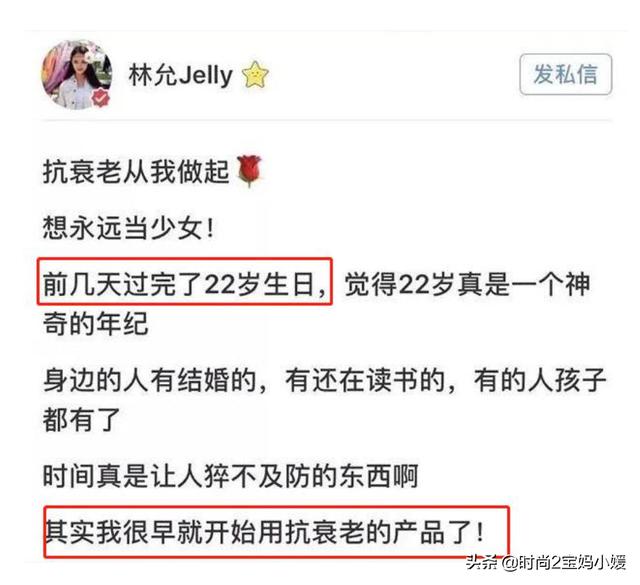 二十五岁的女孩子适合用什么牌子的抗初老面霜？