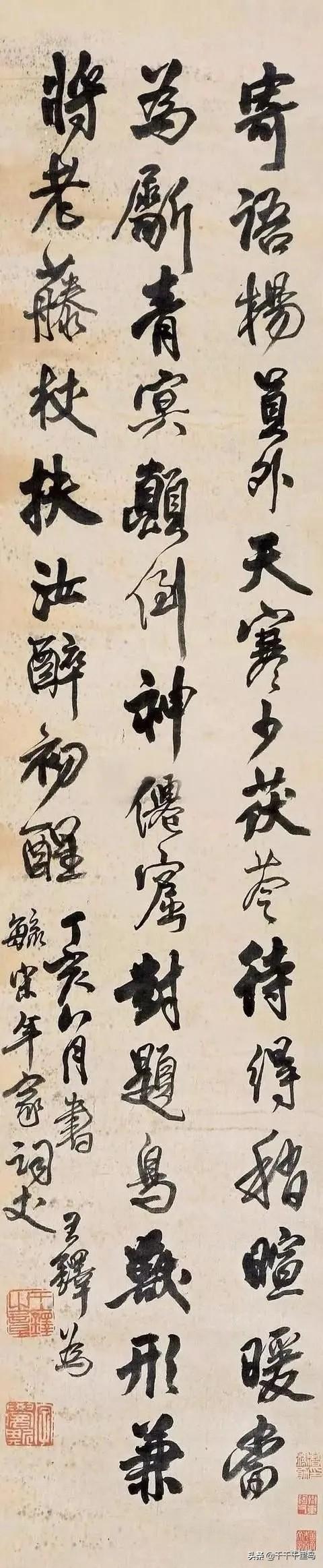 赵孟頫书法:苏轼、赵孟頫、王铎和郑板桥谁的书法造诣更高？为什么？