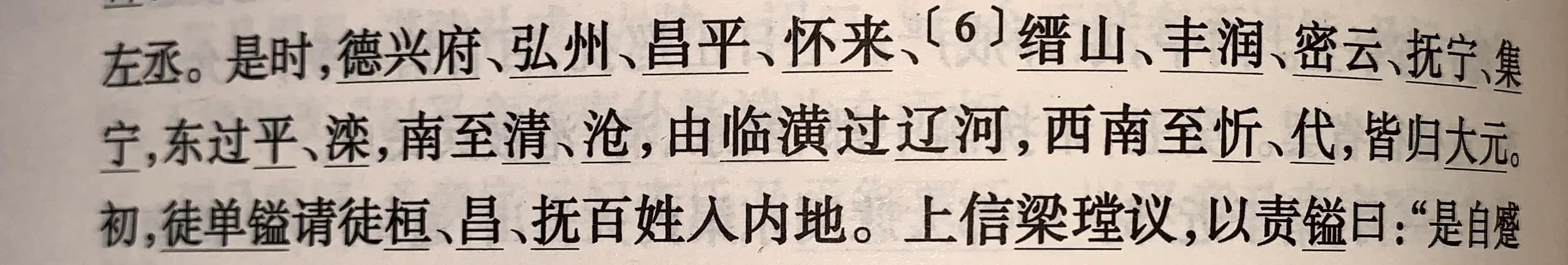 乐乐藏獒世家:蒙古军队南下时，金国为什么不撤回东北，而选择了南迁？